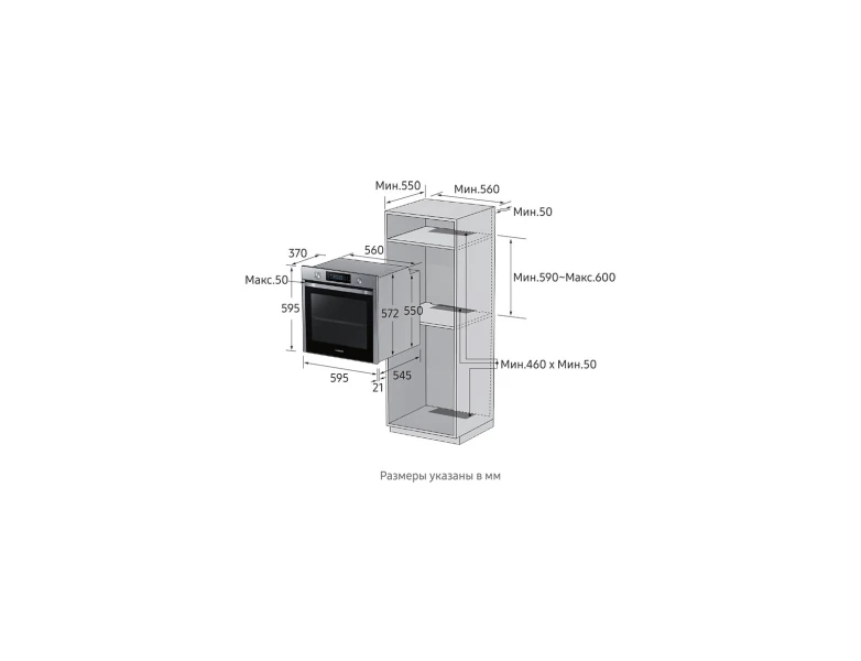 Ankastr Soba SAMSUNG NV75K5541RS/WT